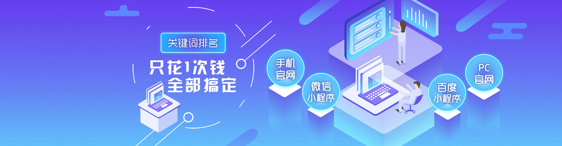 和布克赛尔百度代理开户