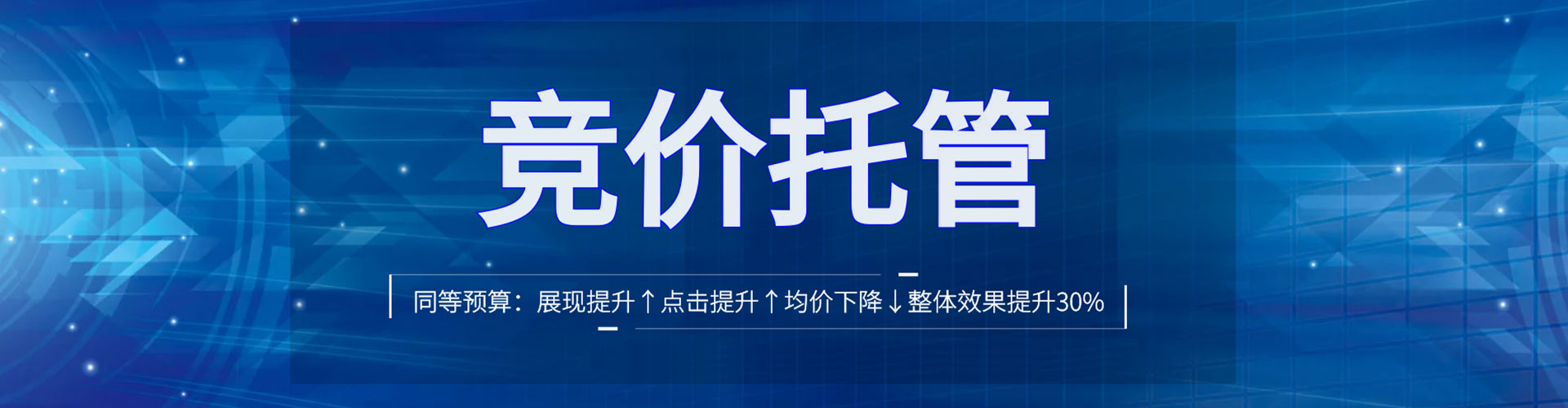 和布克赛尔百度竞价