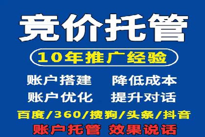 服装行业SEM推广：从市场分析到执行策略